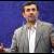 احمدي‌نژاد: در صورت ادامه ‌برخورد با همكارانم به وظيفه قانوني خود عمل مي‌كنم