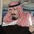 ملک عبدالله به مرگ تهدید شد/ خدا کمر آل سعود مرتد را بشکند