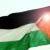آمريكا با تشكيل كشور مستقل فلسطين مخالف است