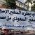 حمله به سفارت اسرائیل اولین قدم تصحیح روند انقلاب مصر است