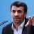 احمدی‌نژاد: 500 سال پیش نیز دریاچه ارومیه چنین وضعیتی داشته