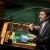  سخنرانی احمدی‌نژاد در سازمان ملل؛ نمایندگان آمریکا و کشورهای اروپایی جلسه را ترک کردند