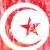 حزب النهضه تونس، دنباله روي راه انقلاب اسلامي ايران است