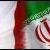 دولت فرانسه خواستار مسدود شدن دارایی های بانک مرکزی و تحریم نفت ایران شد