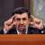  احمدی نژاد: هيچ مشکلی در اقتصاد کشور وجود ندارد
