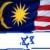 رقابت های سیاسی در مالزی زیر تیغ رابطه با صهیونیست ها