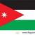 اردن حملات صهیونیستها به غزه را محكوم كرد