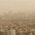 گرد و غبار غرب کشور به تهران رسید 