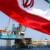 یونان هم به جمع قطع کنندگان واردات نفت از ایران پیوست