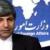 نباید اجازه داد روابط راهبردی تهران - آنكارا دچار خدشه شود