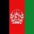 كاردار سفارت افغانستان به وزارت امور خارجه احضار شد