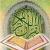 همایش قرآنی در حسن آباد شهرری برگزار می شود