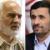 احمد توکلی احمدی نژاد را به گزافه گویی متهم کرد و مجرم شناخت