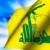 بیانیه حزب الله لبنان در استقبال از پیروزی مرسی در انتخابات مصر