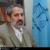 اعلام جرم دادستانی تهران علیه علی مطهری