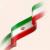 توصیه روزنامه سوییسی به غرب: با ایران در خصوص سوریه مذاكره كنید
