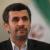 حضور سرزده احمدی‌نژاد در تمرین تیم ملی فوتبال ایران
