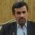 احمدی‌نژاد: کاهش ارزش پول ایران 'طرح دشمنان' بود
