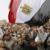 همه‌پرسی قانون اساسی مصر در حال برگزاری است