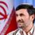 چرا محمود احمدی نژاد افزایش نقدینگی را انکار می کند؟