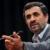 20:32 - واکنش‌ تند داود احمدی‌نژاد به‌ شعار رییس‌جمهور‬ ‫