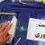 فرماندار تهران: شبهاتی که بر انتخابات آینده وارد خواهد شد دروغ است