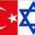 عذرخواهی اسرائیل از ترکیه: بازی برد-برد برای دو طرف؟