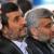 طرح احمدی نژاد برای بازگشت به قدرت٬ حمایت از جلیلی
