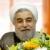 حمایت ۱۳۵نفر از فعالان سیاسی و مدنی از نامزدی حسن روحانی