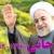 حسن روحانی ، رئیس جمهور ایران شد