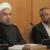 اولین جلسه هیات دولت روحانی