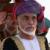 سلطان عمان، اولین میهمان خارجی حسن روحانی 