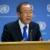 سازمان ملل استفاده از سلاح های شیمیایی در سوریه را تایید خواهد کرد