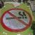 عکس/بزرگترین تابلوی «سیگار ممنوع»