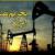 درشرایط تحریم؛ عراق نفت خود را جایگزین ایران کرد