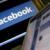 بررسی ادعای رفع فیلتر منطقه‌ای فیس‌ بوک