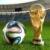 برازوکا: اسرار توپ جدید جام جهانی
