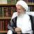 آیت‌الله مکارم شیرازی برای 'جهاد' در عراق فتوا داد