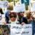 تجمع مادران صلح در تهران در اعتراض به حملات اسرائیل به نوار غزه