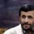 17:43 - سکوت احمدی‌ نژاد نسبت به سخنان روحانی