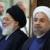 18:40 - حضور روحانی در مراسم عزاداری اربعین حسینی
