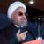 روحانی: کشور در شش ماهه اول سال جاری، رشد چهار درصد داشته است