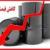 گزینه‌های روی میز ایران در جنگ نفتی