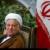 هاشمی رفسنجانی: ایران در مذاکرات جدی است/ آمریکایی‌ها اشتباه و اروپایی‌ها پیروی می‌کنند
