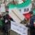 تجمع حامیان جنبش سبز در بریتانیا؛ اعتراض به تداوم حصر رهبران جنبش سبز و نقض حقوق بشر در ایران