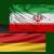 شرکت های آلمانی خواستار لغو تحریم های ایران شدند