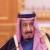 تغییر ترکیب حاکمیت عربستان/ ولی عهد و وزیر خارجه برکنار شدند