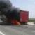حمله دوباره به کامیون ایرانی در مرز بازرگان