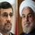 درخواست احمدی‌نژاد برای مناظره با روحانی