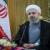 روحانی: مردم ایران از سیاست‌های آمریکا ناراحتند